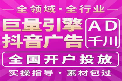 体育产业SEM服务托管的品牌推广策略