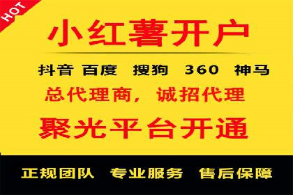 不同行业如何利用百度推广服务费提升效果